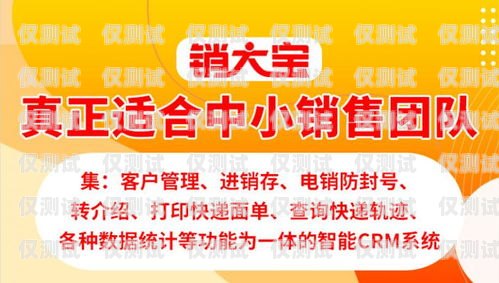 昆明电话外呼管理系统助力企业提升销售与服务昆明外呼团队