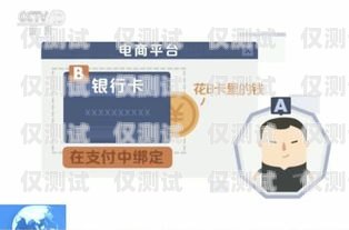 电销卡充值指南，快速、便捷、安全的充值方式电销卡充值平台