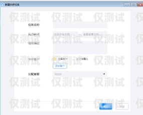 清远便宜外呼系统平台，提升企业效率的利器清远呼叫中心