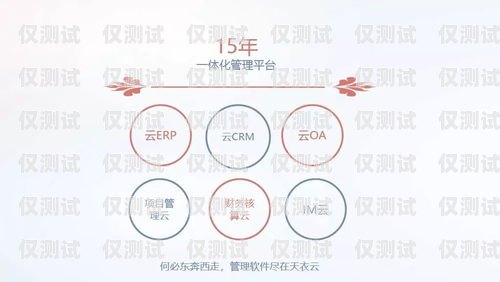 打造高效客户关系管理外呼系统的指南如何制作crm外呼系统教程