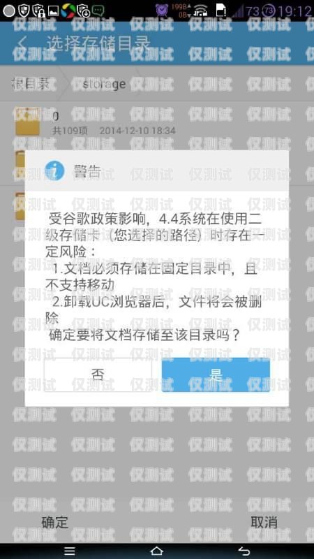 电销卡实名与安全，你需要知道的一切电销卡需要实名么嘛安全吗知乎