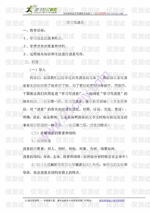 电话机器人教学反思与总结电话机器人教学反思与总结怎么写