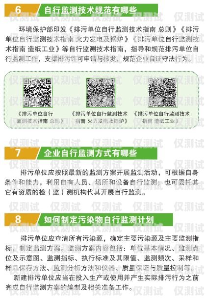 电销电话卡封号对业务的影响及应对策略做电销电话卡封号有影响吗知乎