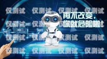 ai 电话机器人使用教程，高效沟通的新工具ai电话机器人使用教程图解