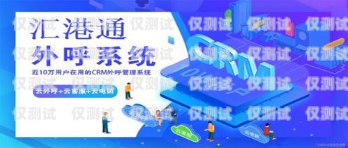 东莞外呼系统与石家庄电销卡的完美结合东莞电话销售外呼系统