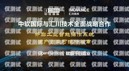 携手共创，开启云南外呼系统项目合作新纪元云南外呼系统项目合作企业名单