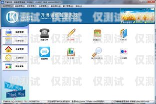 开州区智能外呼系统软件，提升客户体验与销售效率的利器开州区智能外呼系统软件开发中心