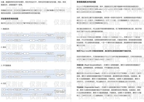 信用卡电销简历撰写指南信用卡电销简历怎么写好