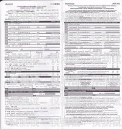 泉州极信电销卡办理指南泉州极信电销卡办理地点