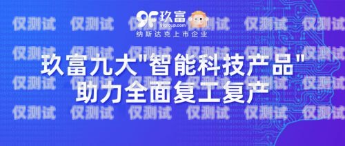 南昌 ai 外呼系统运营商——助力企业数字化转型的创新力量南昌外呼系统加盟