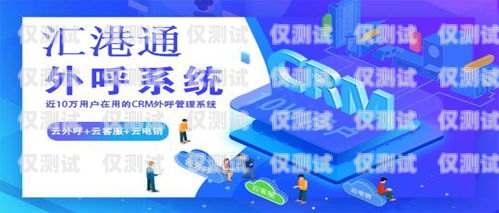 ai 智能电销机器人——长沙的创新引领者ai智能电销机器人哪家好