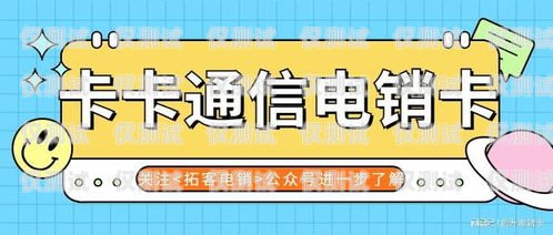 重庆电销卡信号全解析，优势、挑战与尊龙凯时ag旗舰厅官网的解决方案重庆电销卡信号怎么样啊