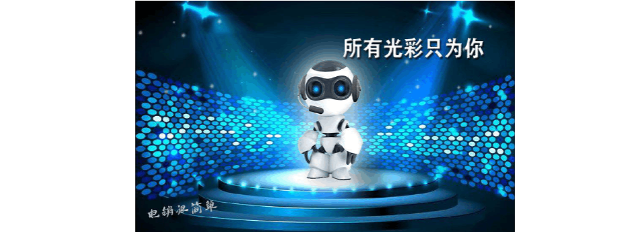 义马智能电话机器人公司推荐(义马创想机器人)