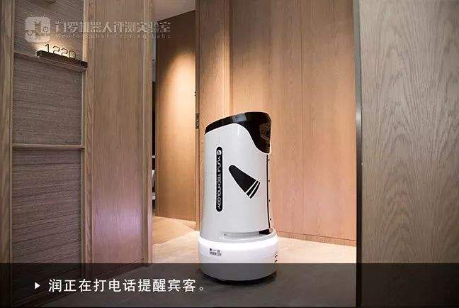 酒店电话机器人(哪里有酒店服务机器人)