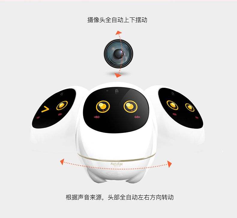 晓芯智能电话机器人百度百科(杭州晓芯智能电话机器人)