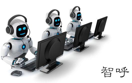 荆州真人语音电话机器人多少钱(电话销售机器人的价格)