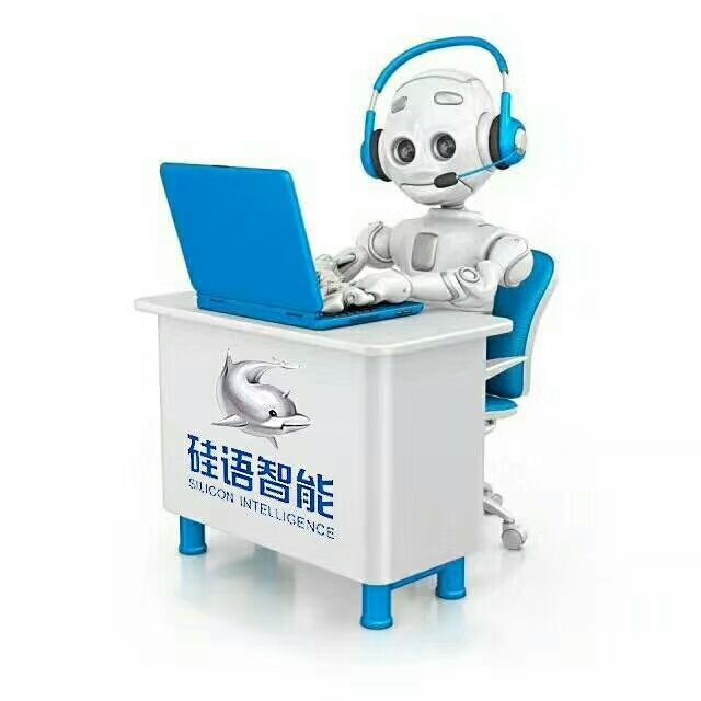 自动呼叫电话机器人软件下载(智能机器人接电话软件)